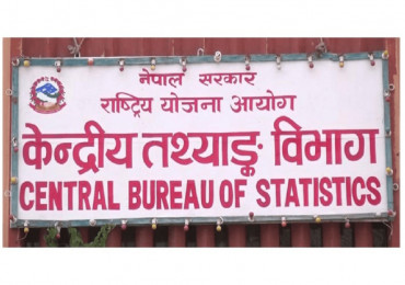 राष्ट्रिय जनगणनाको तयारी तीव्र